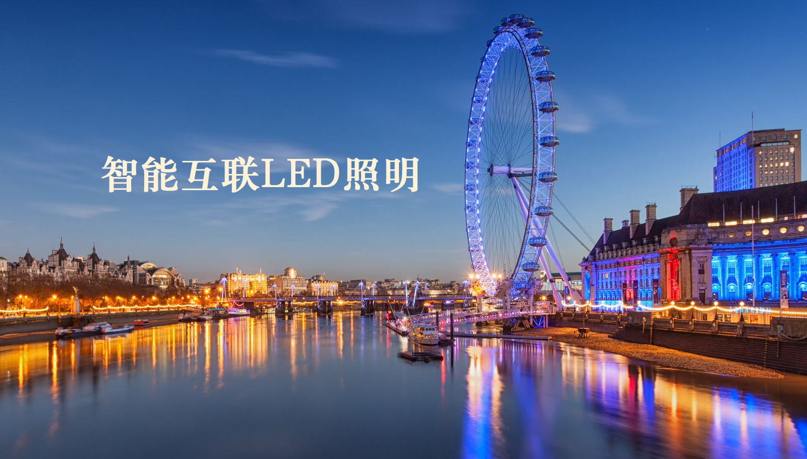 福州led灯具艹逼免费高清